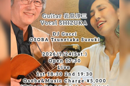 【JAZZ and OSOBA】